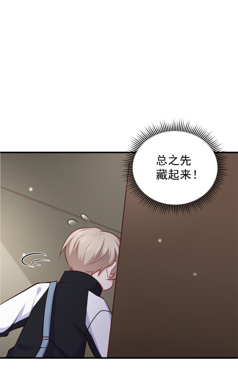 第58话 帅哥奇袭-第58话