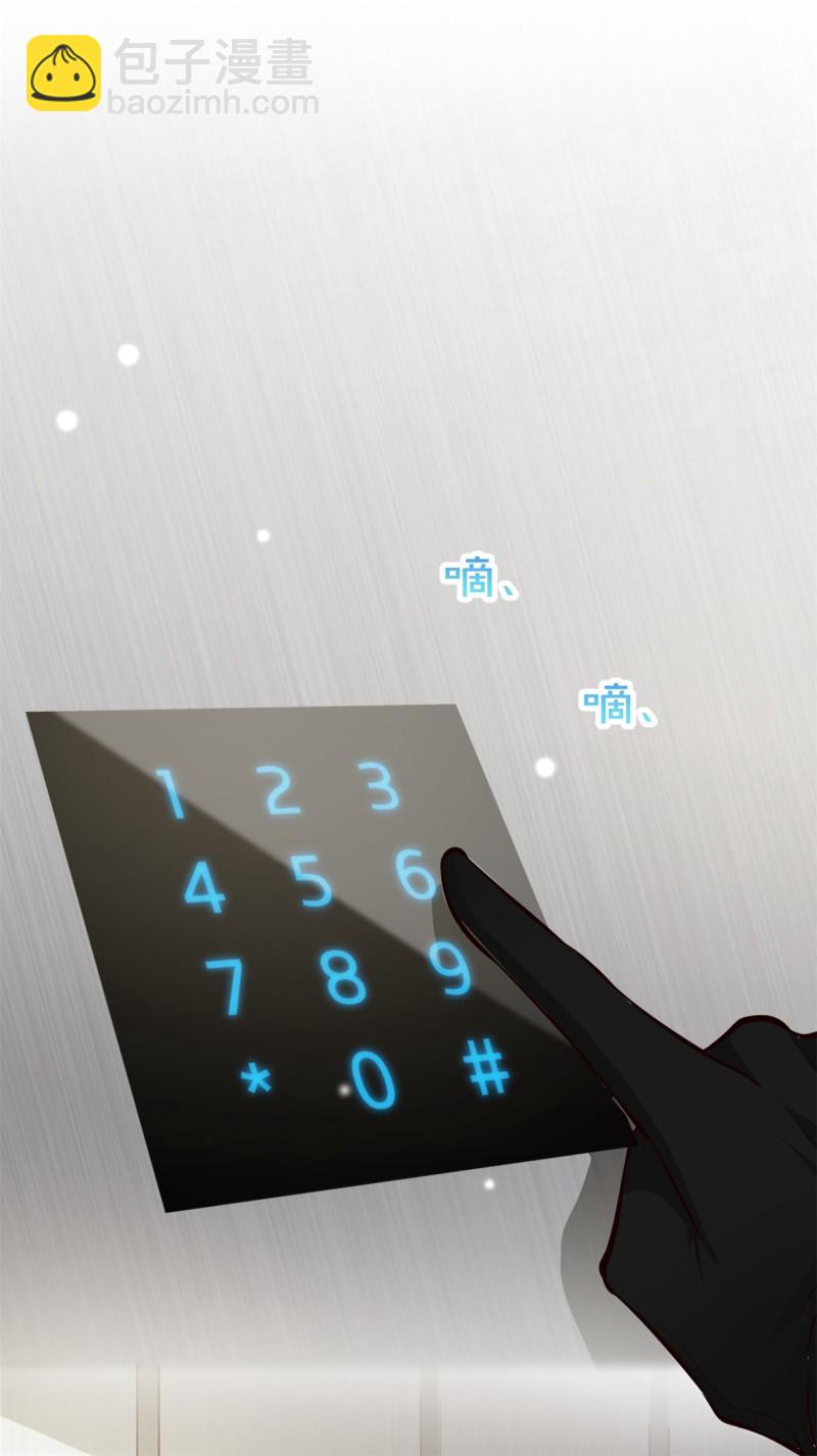 第58话 帅哥奇袭-第58话