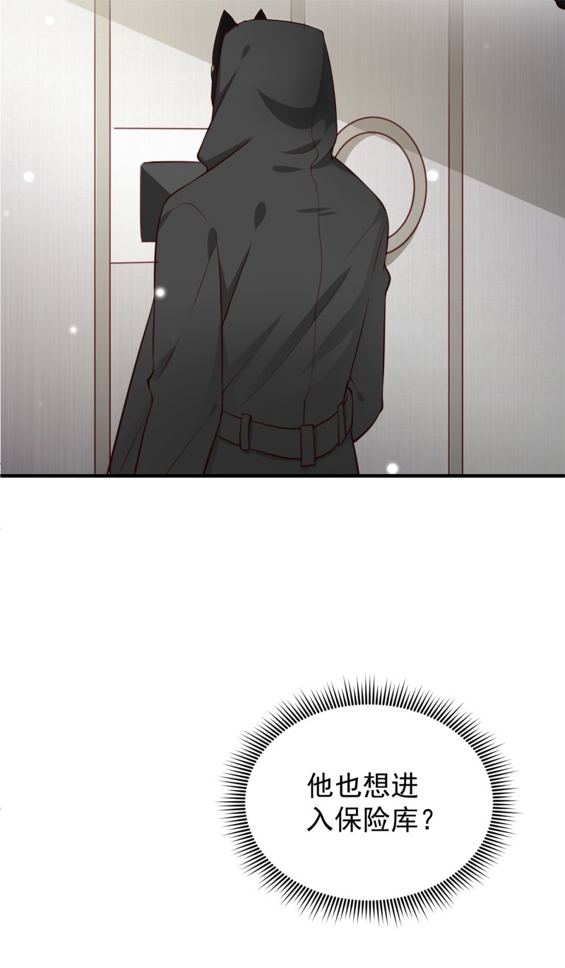 第58话 帅哥奇袭-第58话