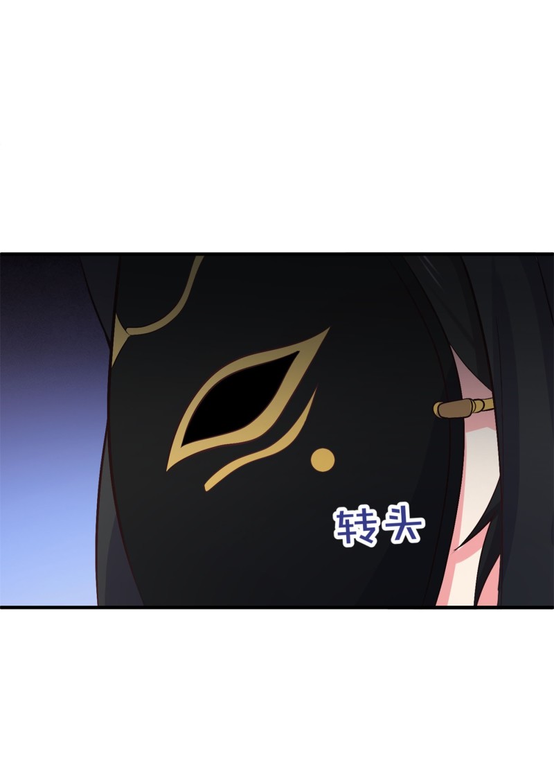 第58话 帅哥奇袭-第58话