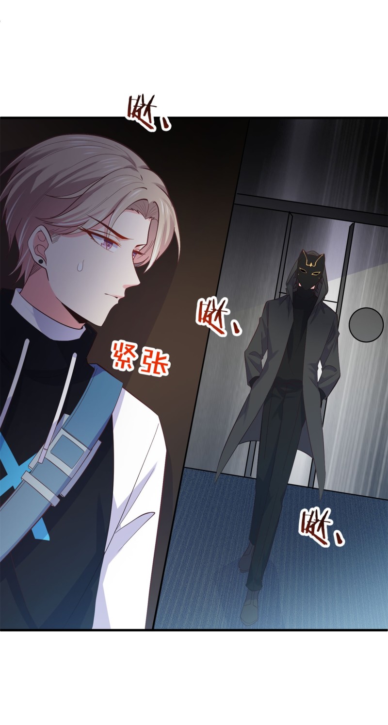 第58话 帅哥奇袭-第58话