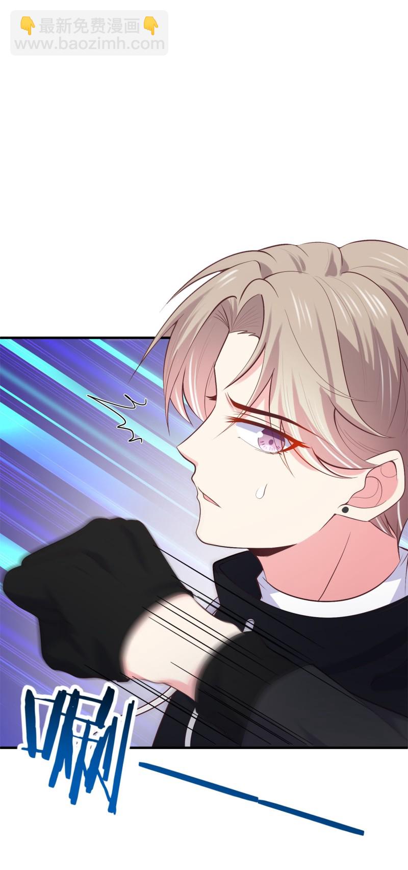 第58话 帅哥奇袭-第58话