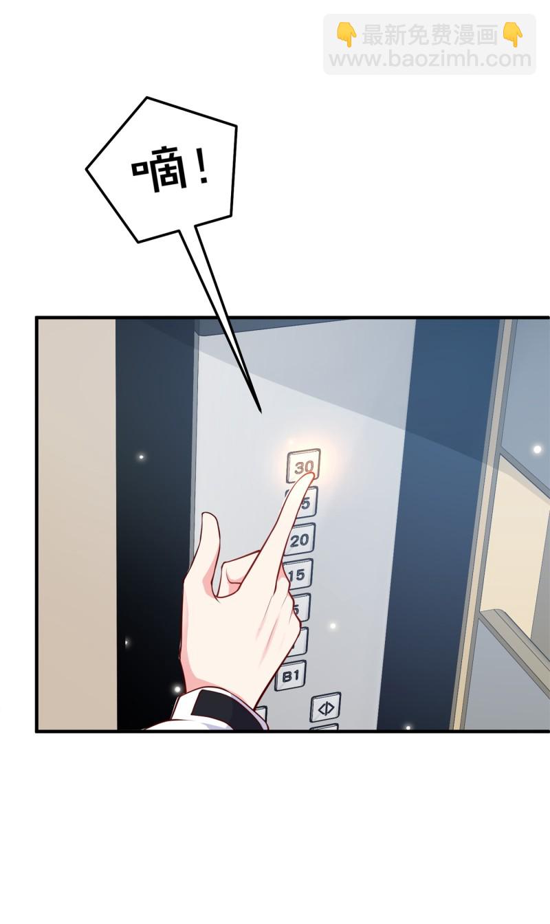 第58话 帅哥奇袭-第58话