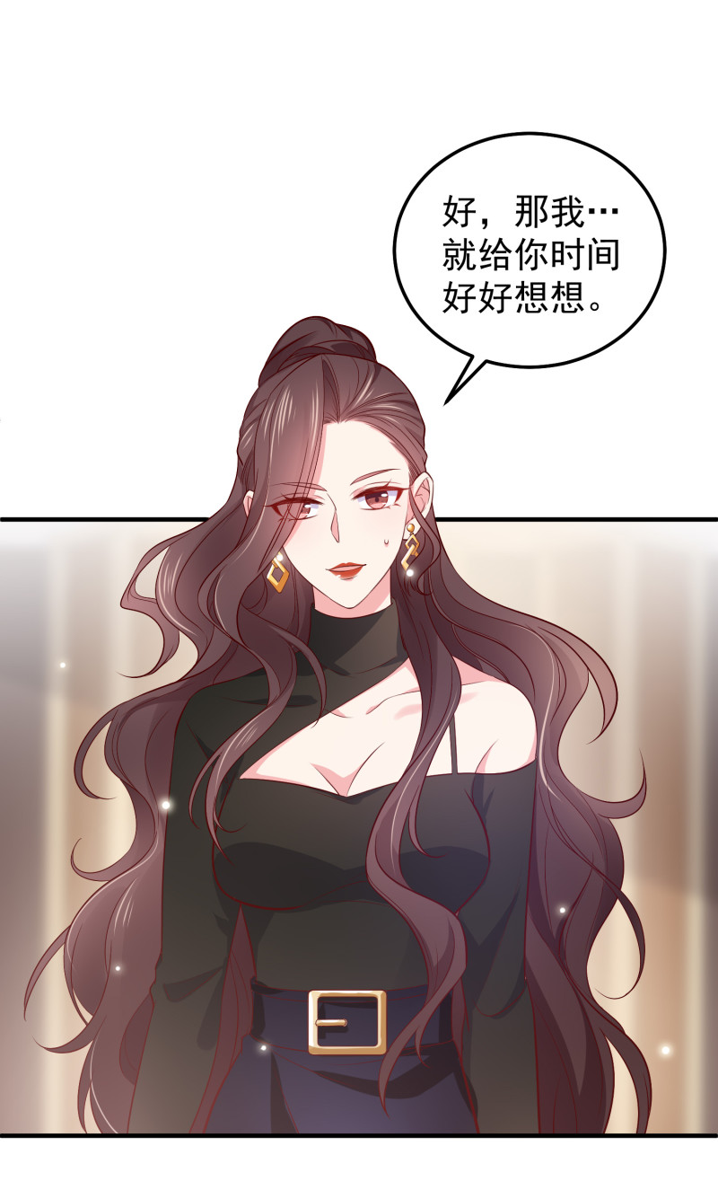 女總裁的戲精小鮮肉 - 第60話 霸氣金依依在線求婚 - 4