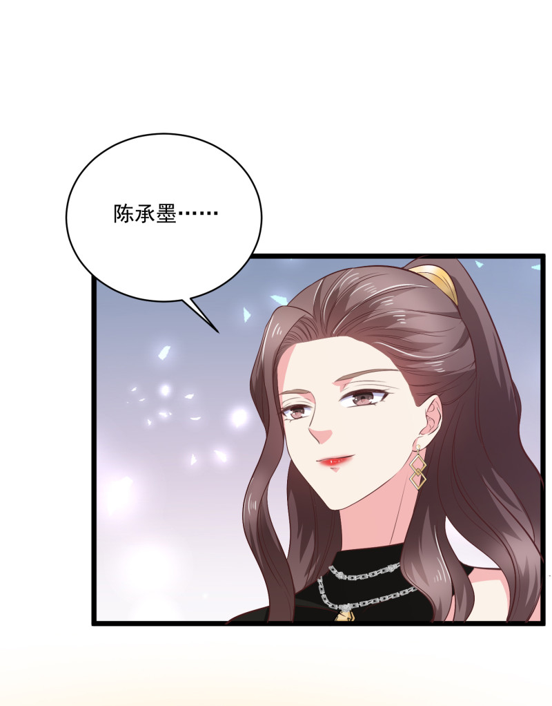 女總裁的戲精小鮮肉 - 第60話 霸氣金依依在線求婚 - 2