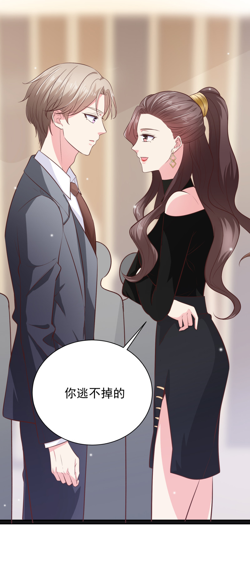 女總裁的戲精小鮮肉 - 第60話 霸氣金依依在線求婚 - 3