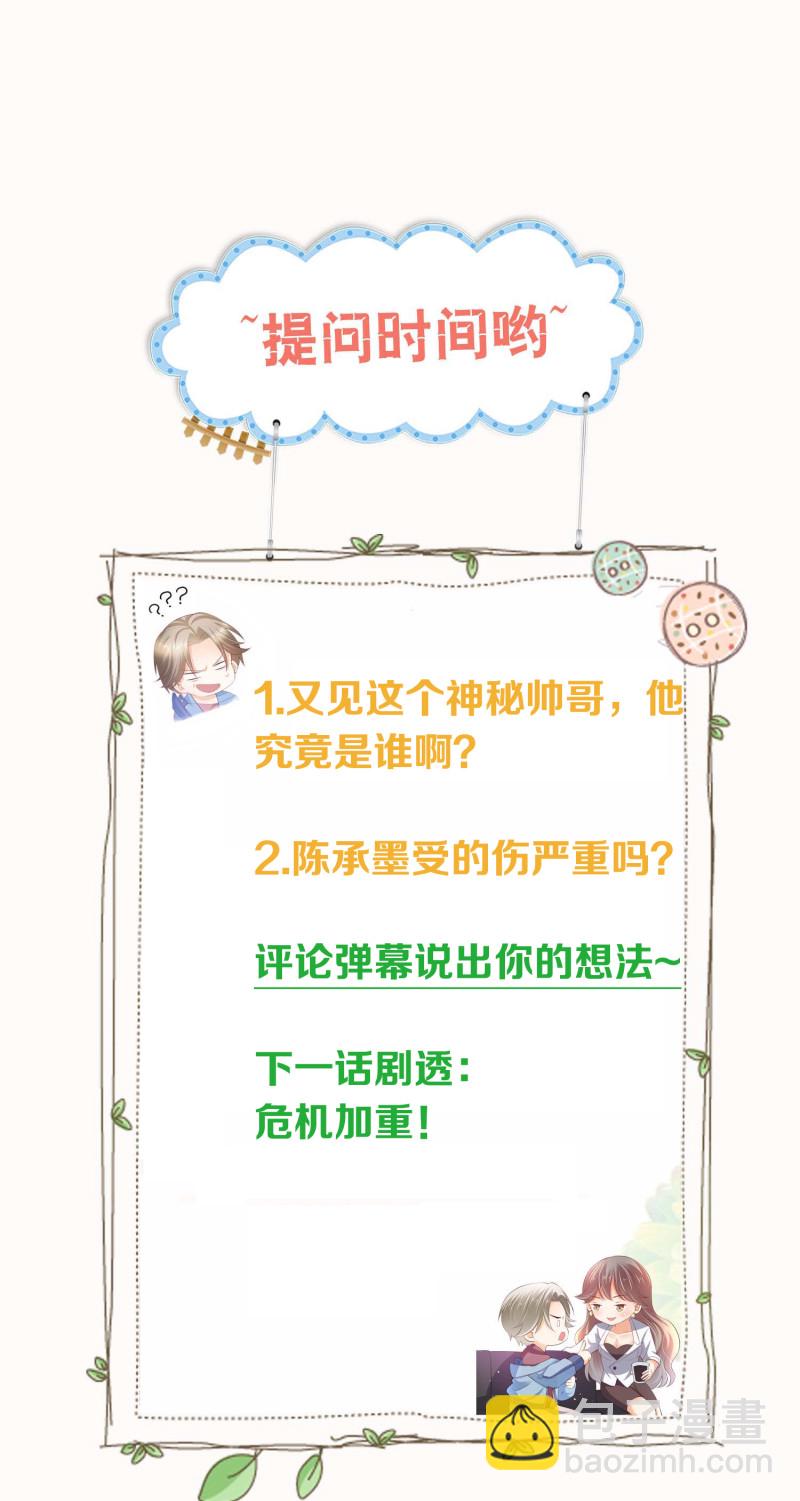 第64话 绝望的祈祷-第64话