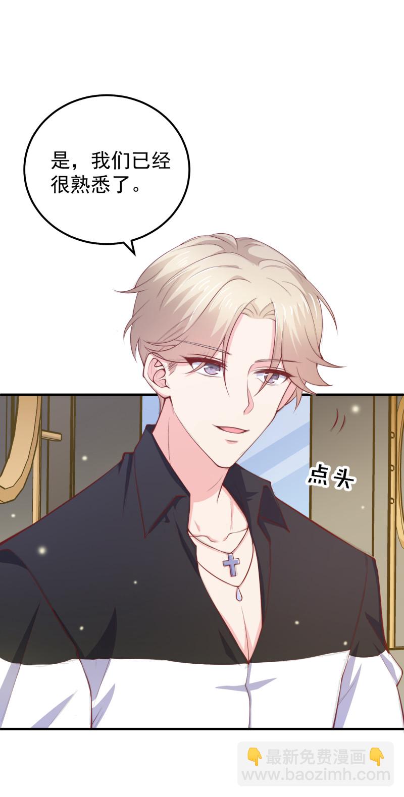 第66话 灌醉陈承墨拍不雅照-第66话