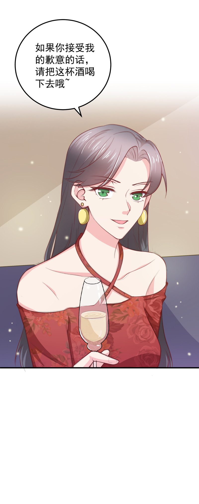 第66话 灌醉陈承墨拍不雅照-第66话