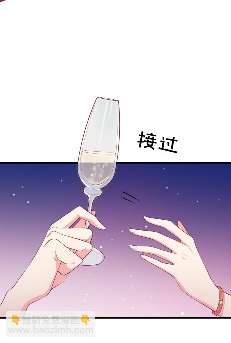 第66话 灌醉陈承墨拍不雅照-第66话