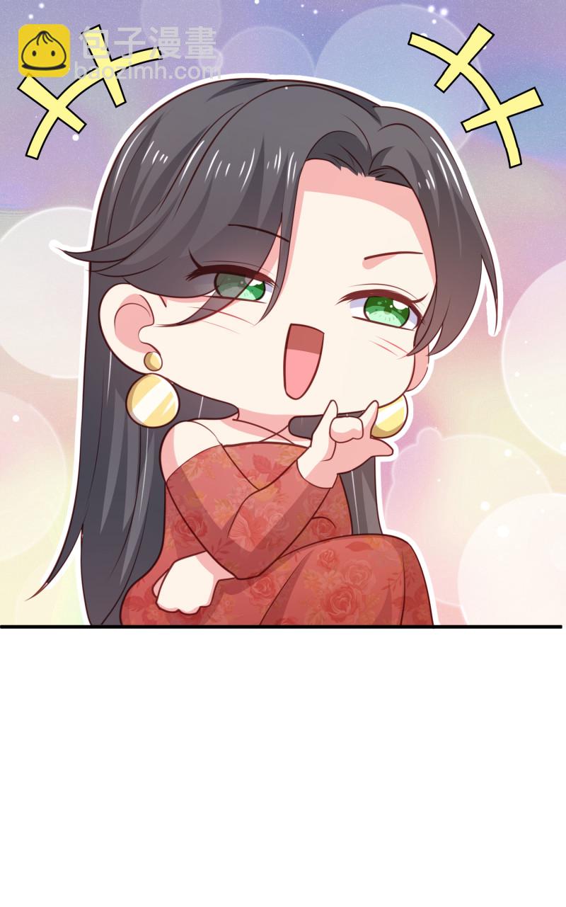 第66话 灌醉陈承墨拍不雅照-第66话