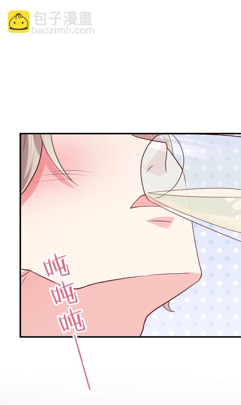 第66话 灌醉陈承墨拍不雅照-第66话