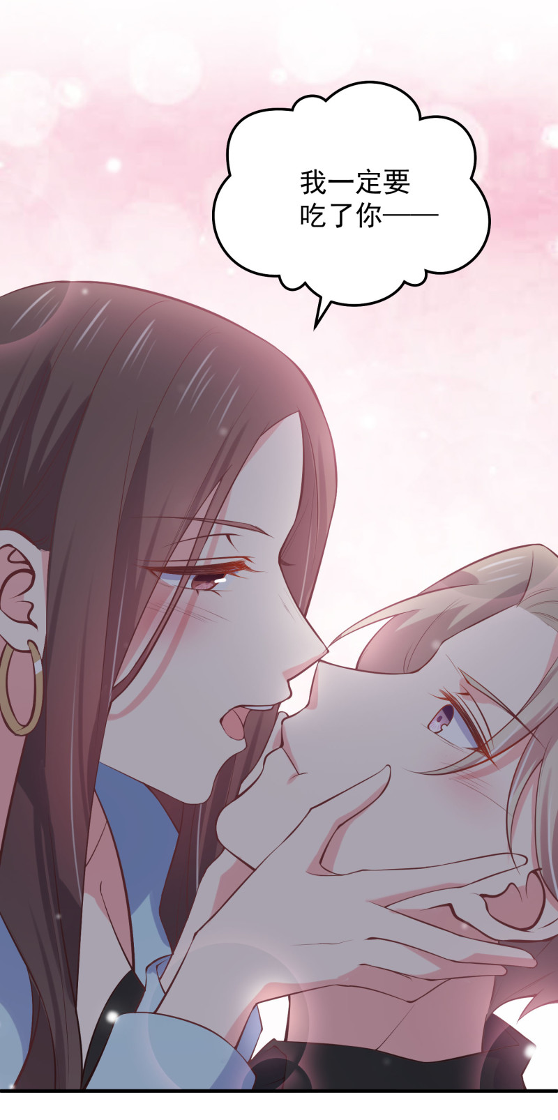 第68话 上垒前突然穿越-第68话