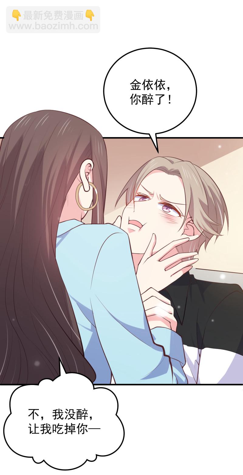 第68话 上垒前突然穿越-第68话