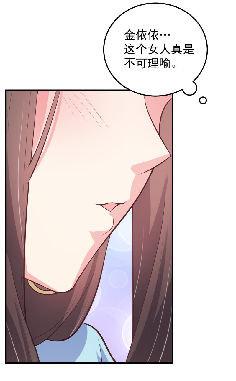 第68话 上垒前突然穿越-第68话