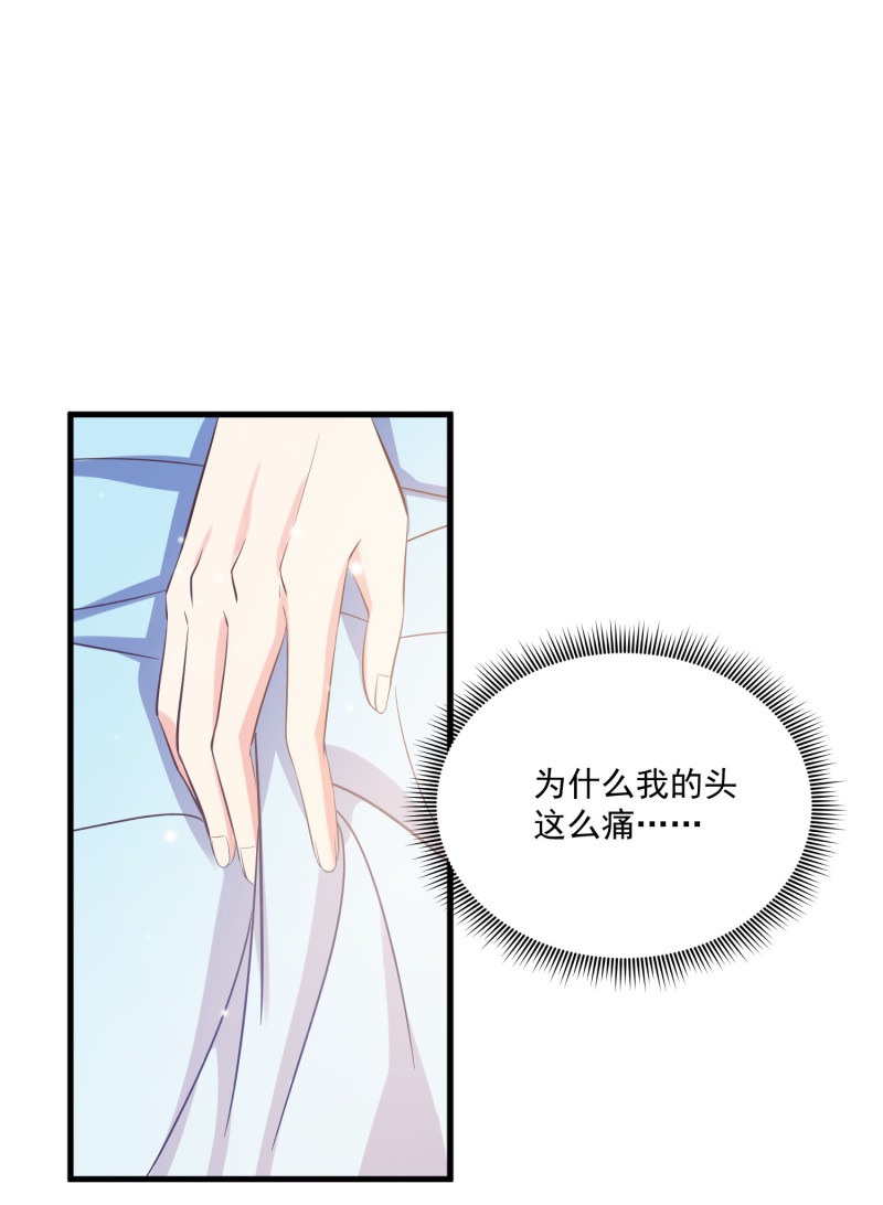 第68话 上垒前突然穿越-第68话