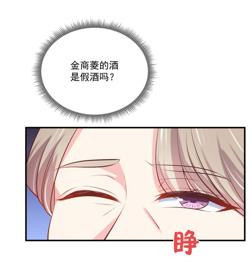 第68话 上垒前突然穿越-第68话