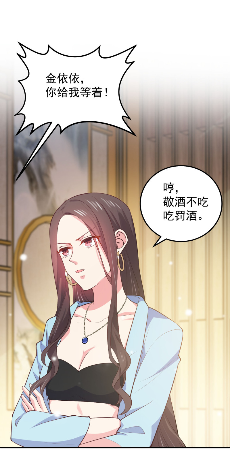 第68话 上垒前突然穿越-第68话