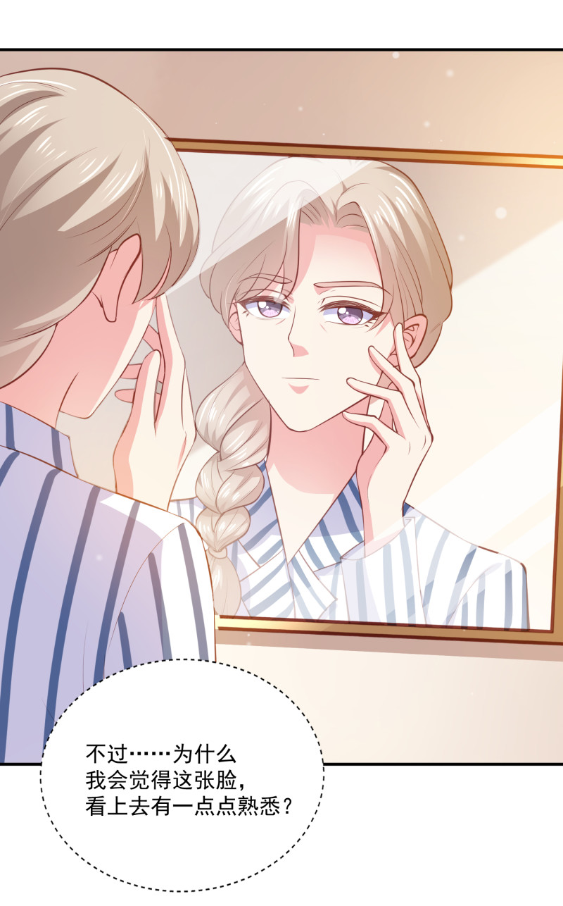 第68话 上垒前突然穿越-第68话