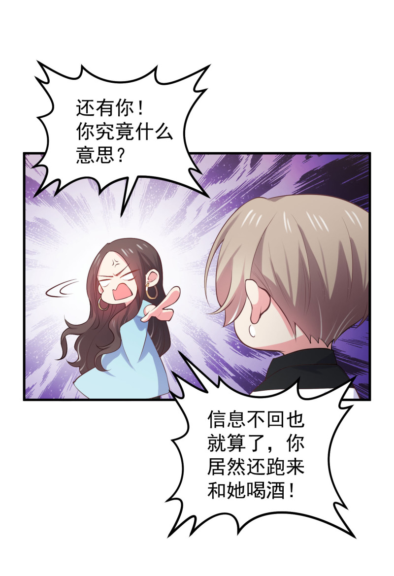 第68话 上垒前突然穿越-第68话