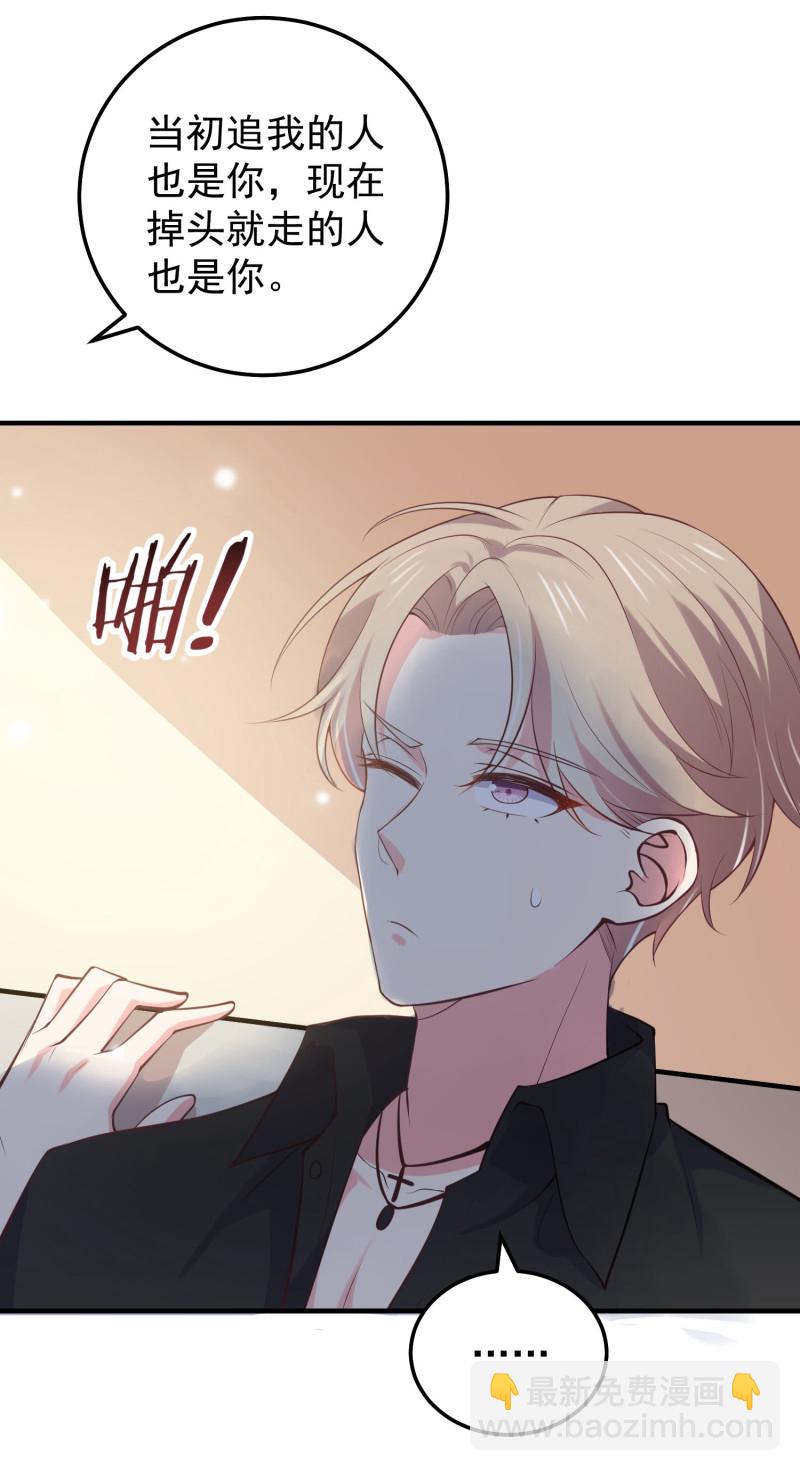 第68话 上垒前突然穿越-第68话