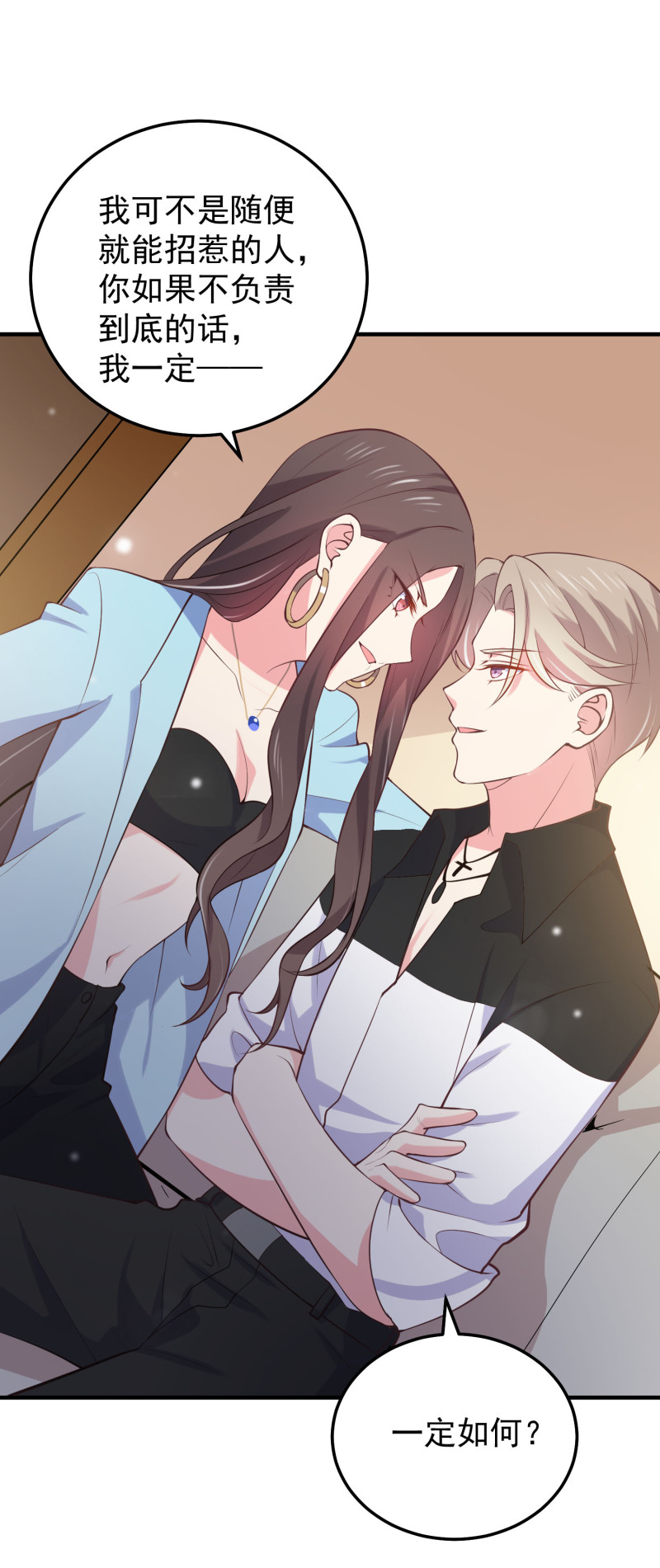 第68话 上垒前突然穿越-第68话