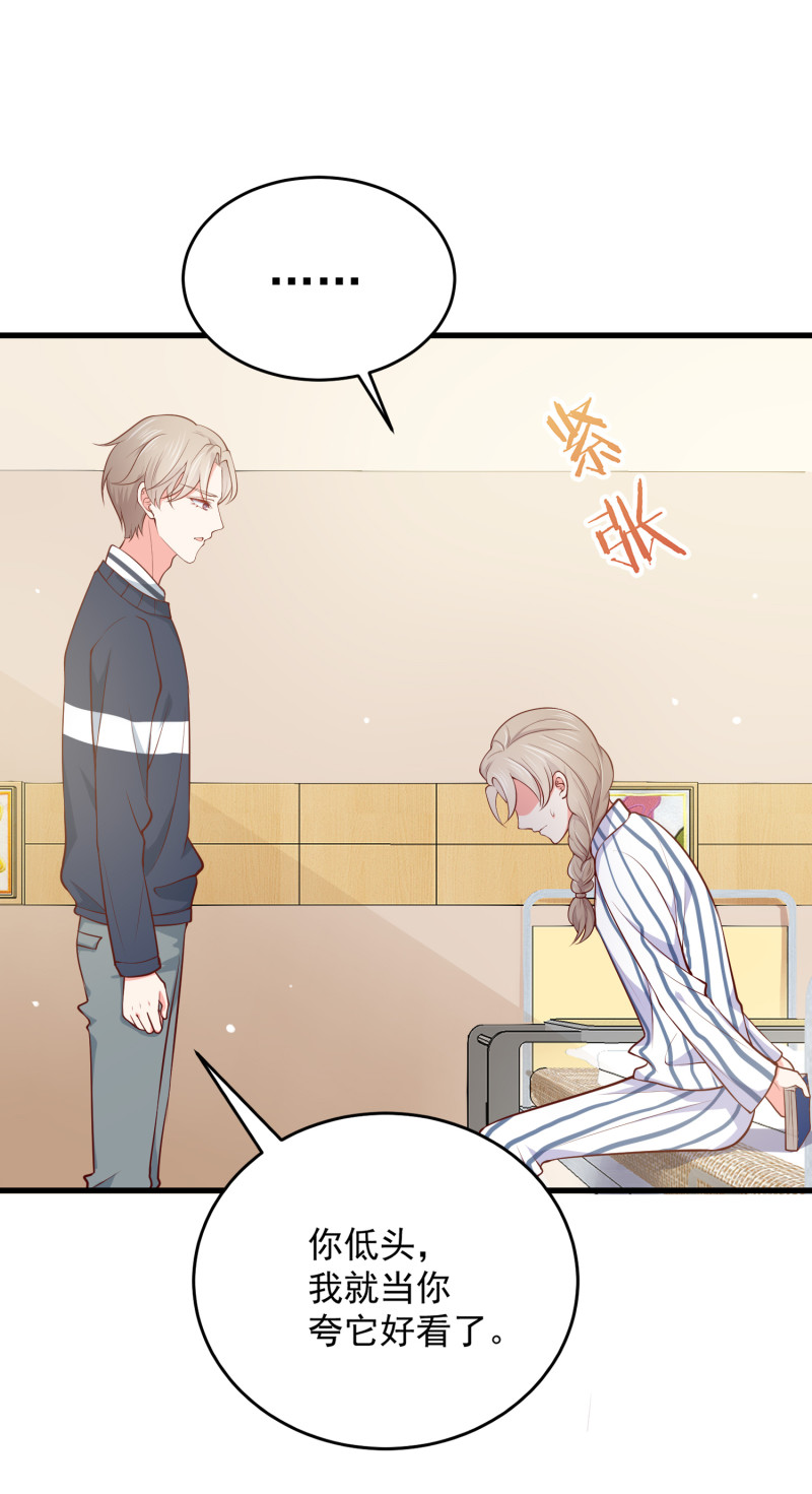 第70话 妈，儿子来看你了-第70话