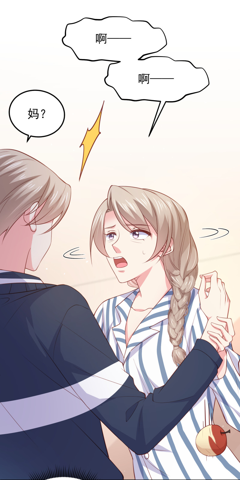 第70话 妈，儿子来看你了-第70话