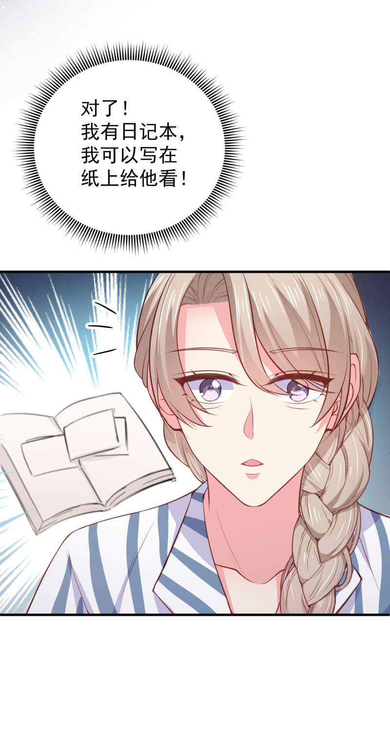 第70话 妈，儿子来看你了-第70话