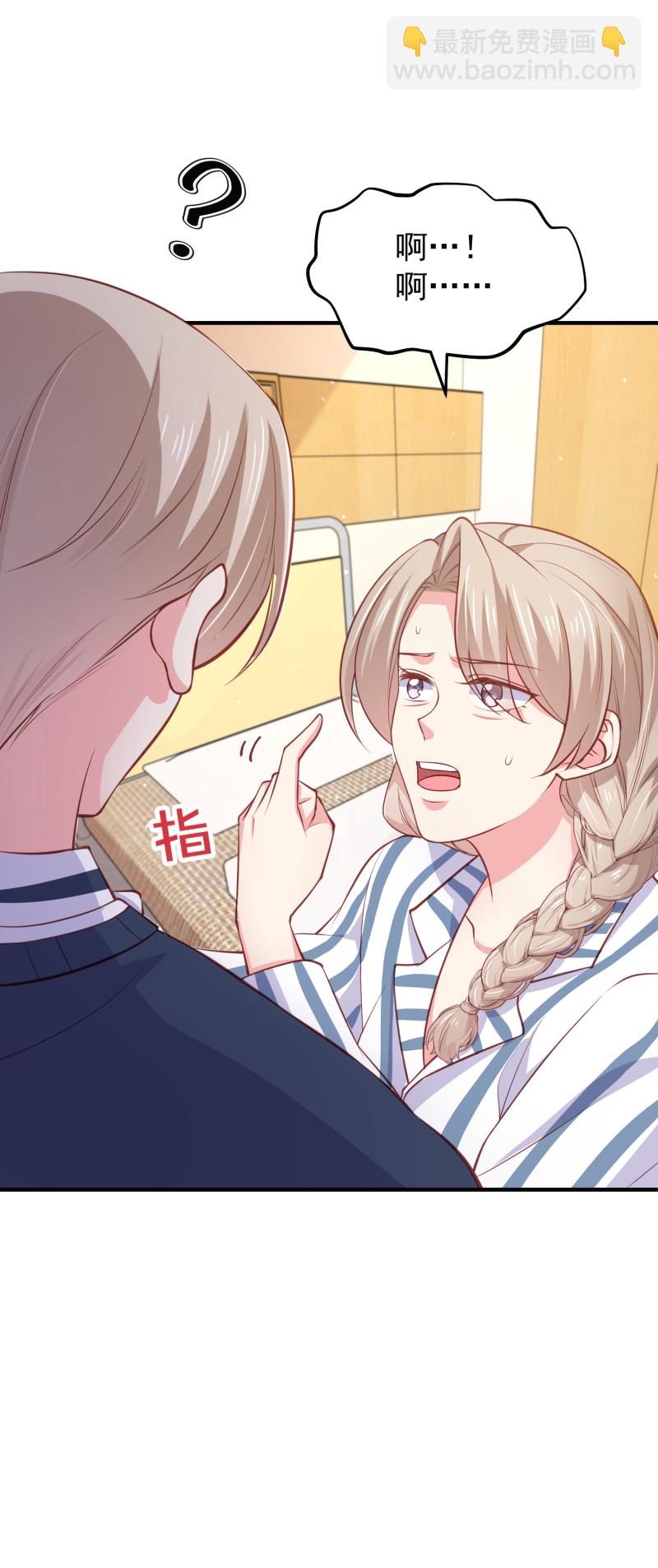 第70话 妈，儿子来看你了-第70话