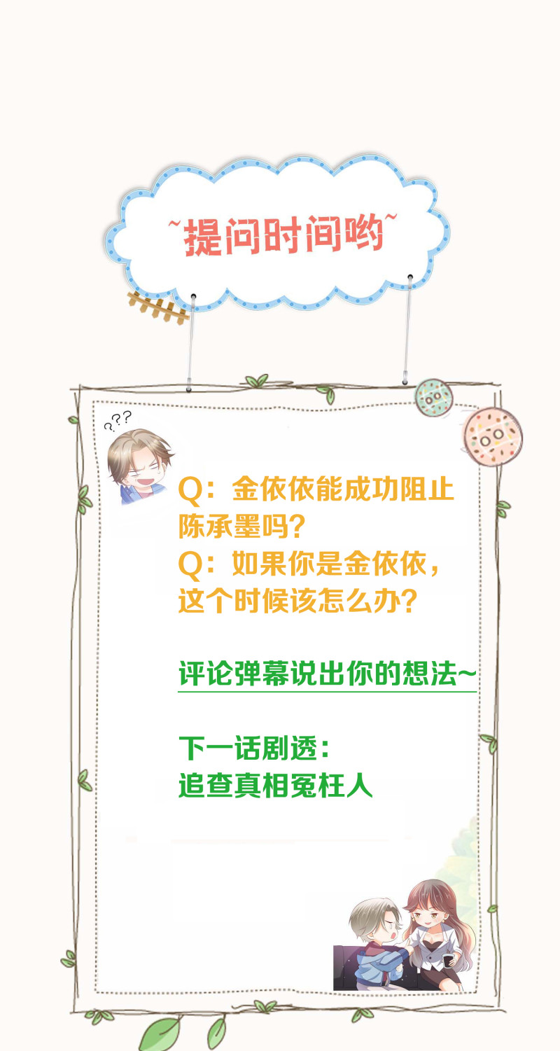 第70话 妈，儿子来看你了-第70话