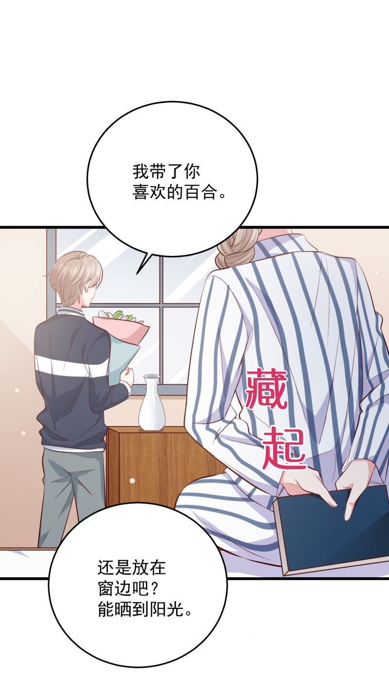 第70话 妈，儿子来看你了-第70话