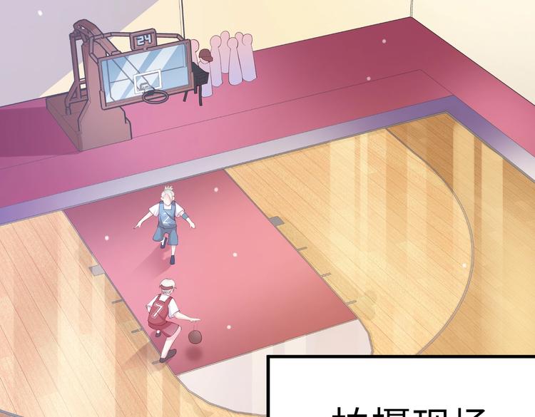 第8话 会打篮球的练习生(1/2)-第8话