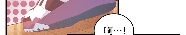 第8话 会打篮球的练习生(1/2)-第8话