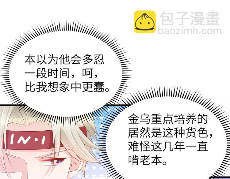 第8话 会打篮球的练习生(1/2)-第8话