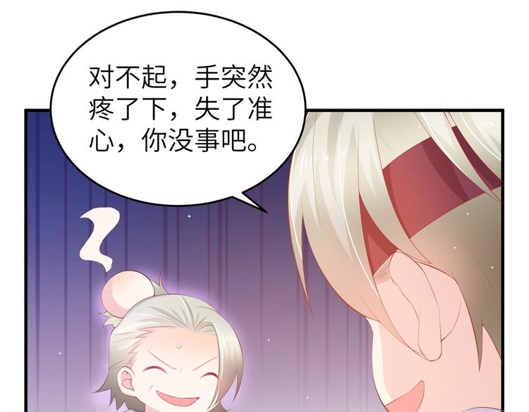 第8话 会打篮球的练习生(1/2)-第8话