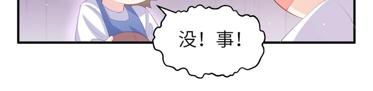 第8话 会打篮球的练习生(1/2)-第8话