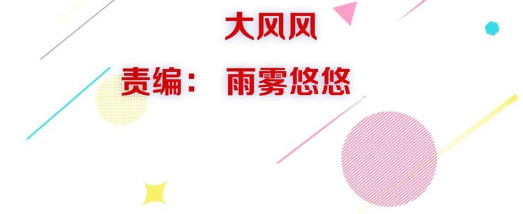 第8话 会打篮球的练习生(1/2)-第8话