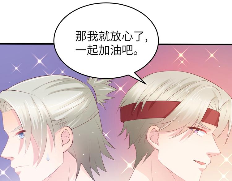 第8话 会打篮球的练习生(1/2)-第8话