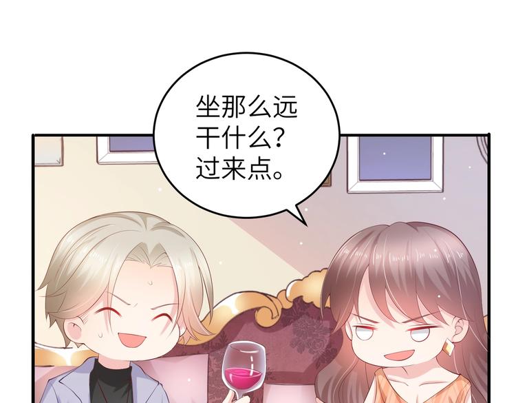 第8话 会打篮球的练习生(1/2)-第8话