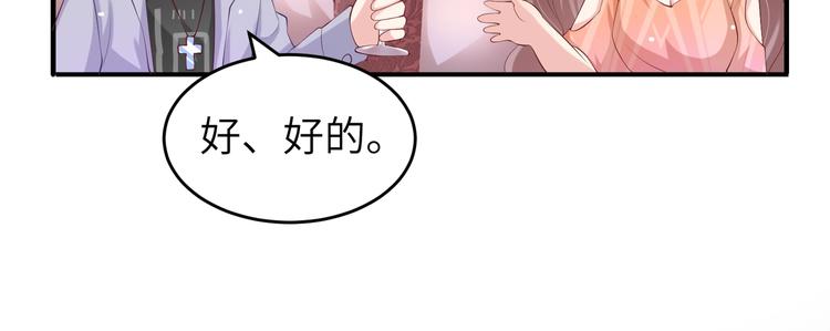 第8话 会打篮球的练习生(1/2)-第8话