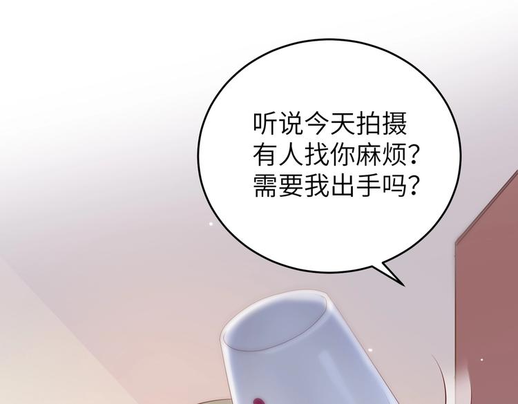 第8话 会打篮球的练习生(1/2)-第8话