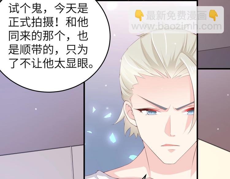 第8话 会打篮球的练习生(1/2)-第8话