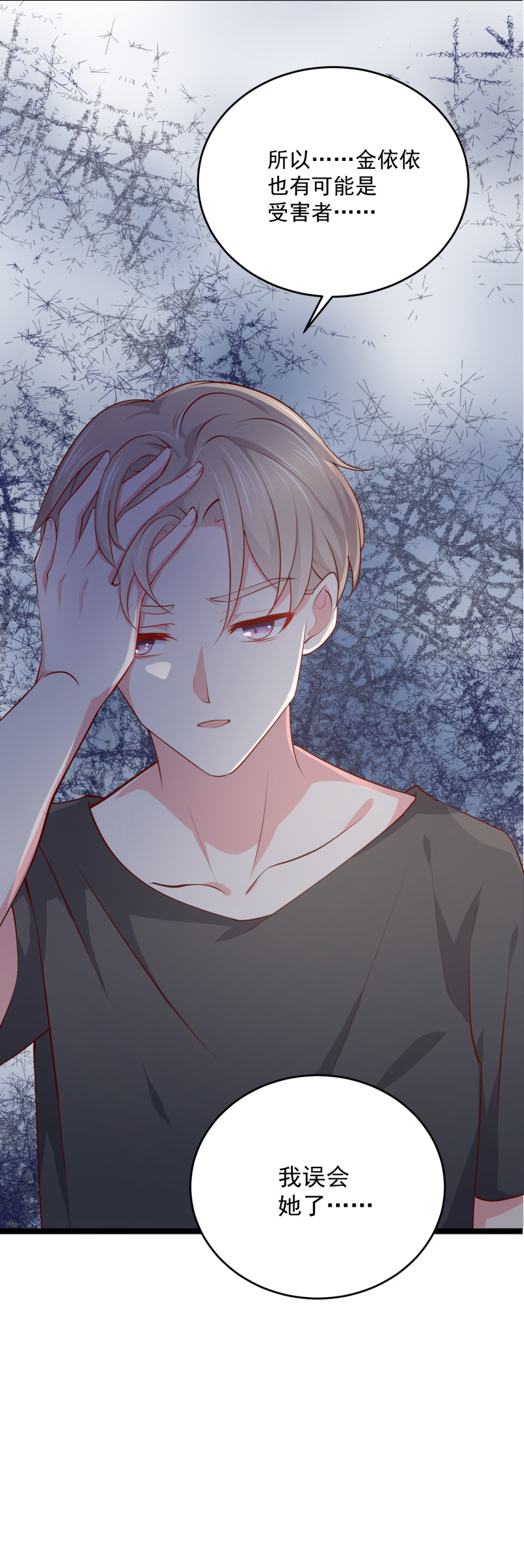 第72话 幕后黑手浮出水面-第72话