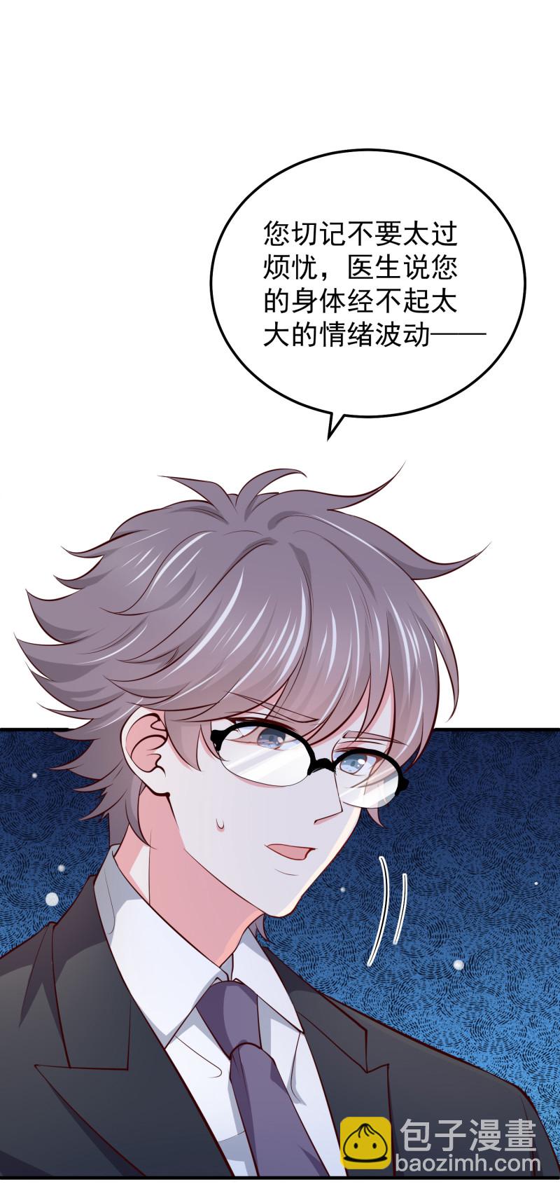 第72话 幕后黑手浮出水面-第72话