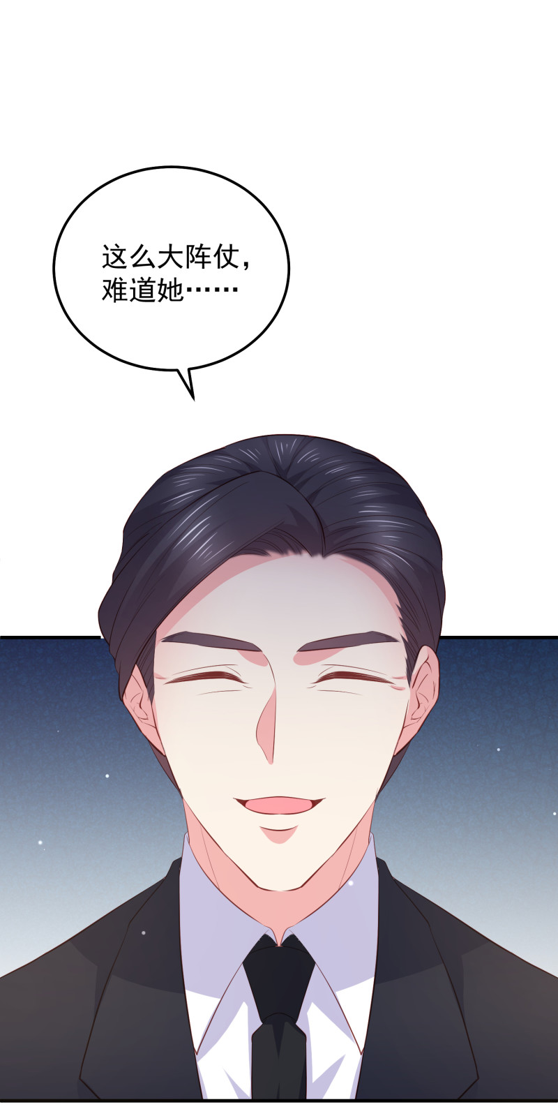 第72话 幕后黑手浮出水面-第72话