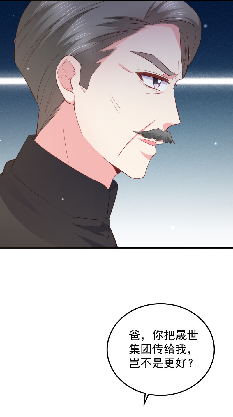 第72话 幕后黑手浮出水面-第72话