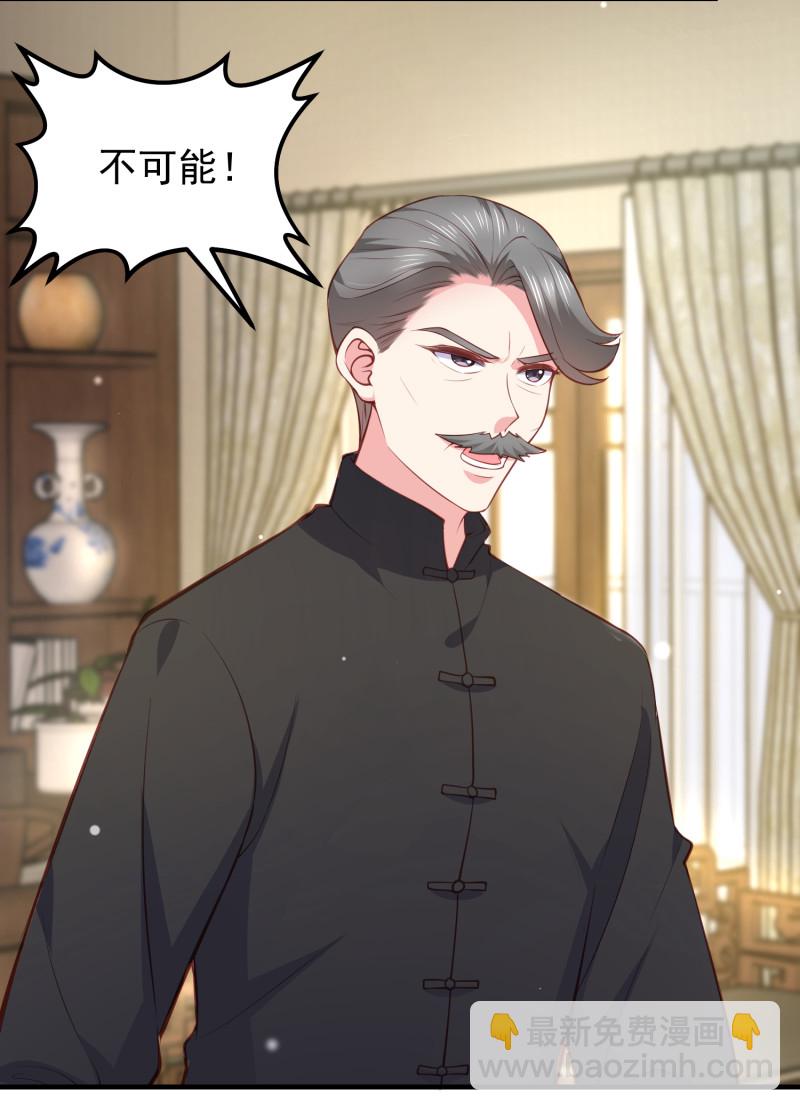 第72话 幕后黑手浮出水面-第72话