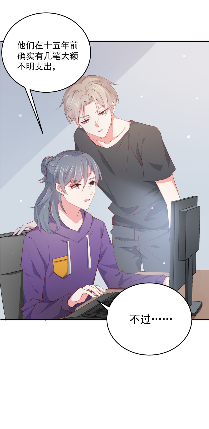 第72话 幕后黑手浮出水面-第72话