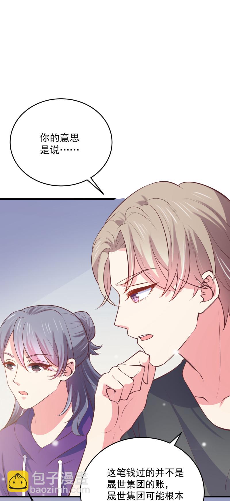 第72话 幕后黑手浮出水面-第72话